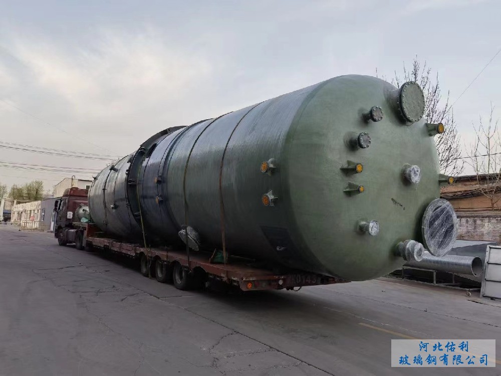 玻璃鋼罐體