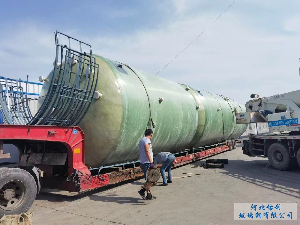 FPRPVC復合泡罩塔