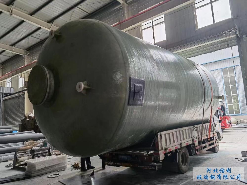 玻璃鋼發(fā)酵罐